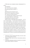 Нортенгерське абатство. Зображення №5 Нортенгерське абатство. Зображення №5