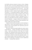 Нортенгерське абатство. Зображення №6 Нортенгерське абатство. Зображення №6