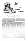 Піца "Гімалаї". Изображение №1
