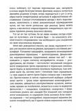 Піца "Гімалаї". Изображение №2