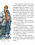 Мій джин у телефоні. Зображення №3