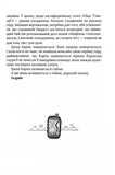 Піца "Гімалаї". Изображение №3