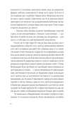 Нортенгерське абатство. Зображення №8 Нортенгерське абатство. Зображення №8
