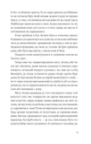 Нортенгерське абатство. Зображення №9 Нортенгерське абатство. Зображення №9
