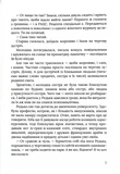 Піца "Гімалаї". Изображение №5