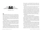 Жорстокі обітниці. Листи зачарування. Книга 2. Изображение №2
