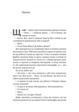 Планктон. Зображення №3