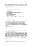 Планктон. Зображення №4