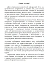 Одкид. Зображення №3
