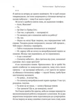 Планктон. Зображення №8