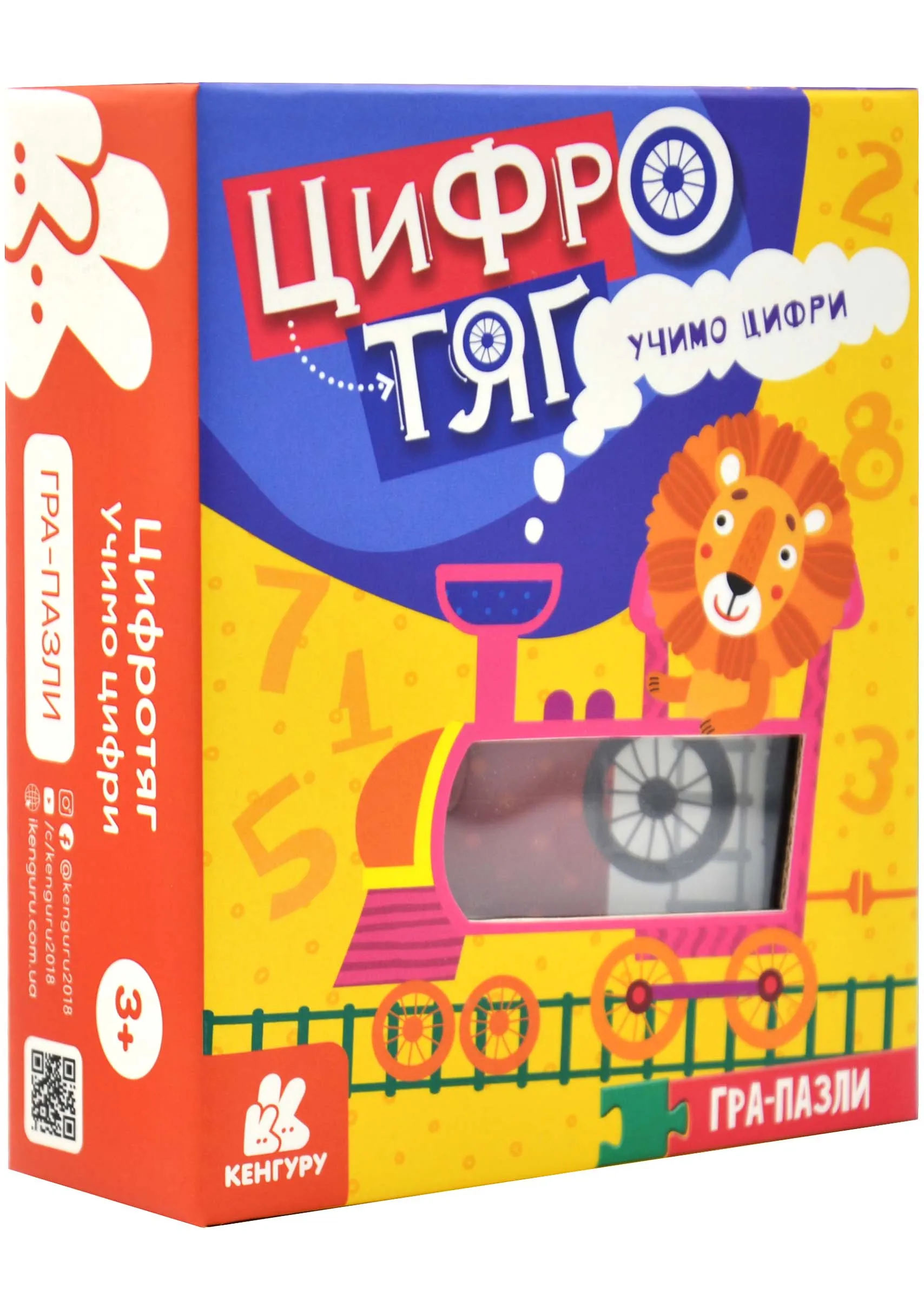 Игра-Пазлы Цифротяг Учим цифры Игра-Пазлы Цифротяг Учим цифры