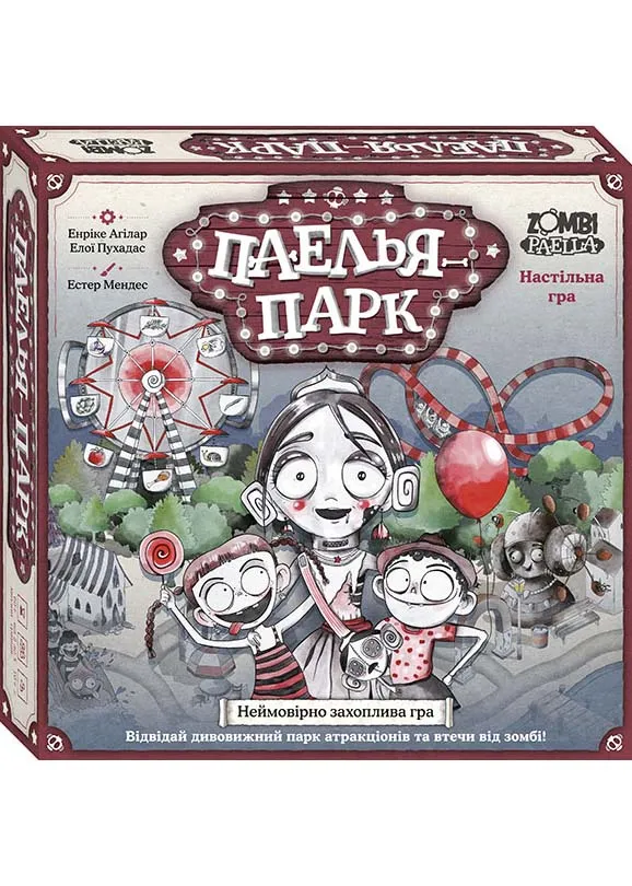 Настольная игра Паэлья парк Настольная игра Паэлья парк