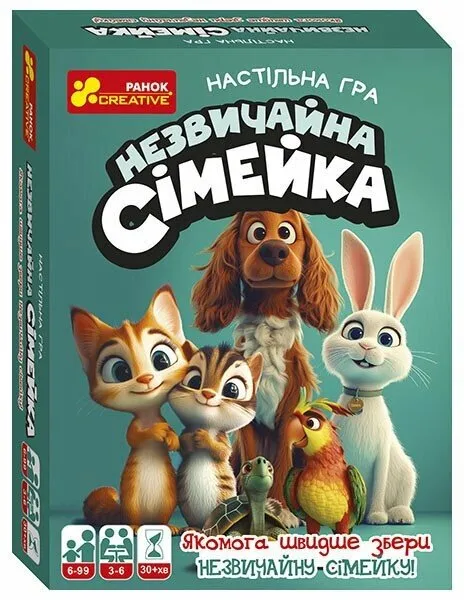 Настольная игра Необычная семейка Настольная игра Необычная семейка