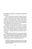 Озеро творення. Изображение №2 Озеро творення. Изображение №2