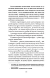Озеро творення. Изображение №3 Озеро творення. Изображение №3