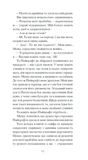 Країна сліпих. Зображення №7