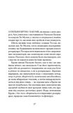 Озеро творення. Изображение №5 Озеро творення. Изображение №5