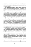 Озеро творення. Изображение №6 Озеро творення. Изображение №6