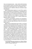 Озеро творення. Изображение №8 Озеро творення. Изображение №8