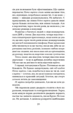 Озеро творення. Изображение №9 Озеро творення. Изображение №9