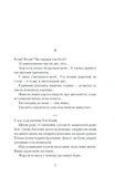 Хризантеми. Изображение №1