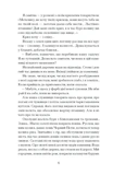 Хризантеми. Изображение №2