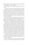 Хризантеми. Изображение №3
