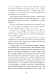 Хризантеми. Изображение №4