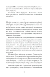 Хризантеми. Изображение №5