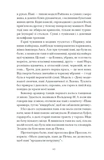 Хризантеми. Изображение №6