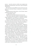 Хризантеми. Изображение №8