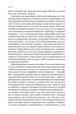 Еволюція сучасної ідентичності: культурна амнезія, експресивний індивідуалізм і шлях до сексуальної революції. Изображение №5