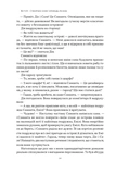 Слова чудові в світі новім. Як штучний інтелект зробить революцію в освіті (і чому це добре). Изображение №4