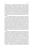 Еволюція сучасної ідентичності: культурна амнезія, експресивний індивідуалізм і шлях до сексуальної революції. Изображение №8