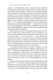 Слова чудові в світі новім. Як штучний інтелект зробить революцію в освіті (і чому це добре). Изображение №7