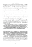 Динозаври на званій вечері. Як ексцентричні вікторіанці відкрили доісторичних істот і випадково перевернули світ. Зображення №8