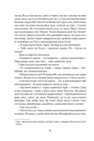 Ґран-Канарія. Зображення №8