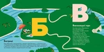Книжечка-мандрівочка. Івано-Франківськ. Зображення №1