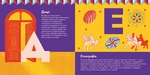 Книжечка-мандрівочка. Івано-Франківськ. Зображення №3
