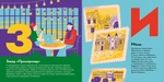 Книжечка-мандрівочка. Івано-Франківськ. Зображення №5