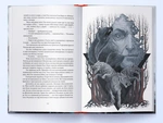 Кривава Роуз. Банда. Книга 2. Зображення №2