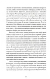 Примара. Зображення №6