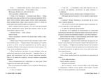 Ферма «Лавлайт». Зображення №1