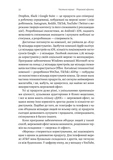Проблема холодного старту. Як запустити і масштабувати мережеві ефекти. Изображение №7