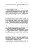Сестрині дзвони. Зображення №9 Сестрині дзвони. Зображення №9