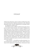 Остання обитель бунтарства. Зображення №4