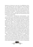 Остання обитель бунтарства. Зображення №5