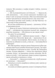Остання обитель бунтарства. Зображення №6