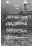 Тобі боляче?. Зображення №1