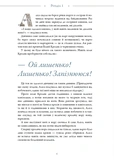 Аліса в Країні Див (іл. Loputyn).. Зображення №4